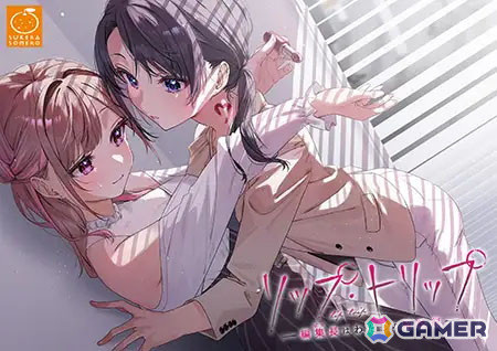 「トリスティア とりとりバンドルパック」などのゲームやマンガ、音声作品が最大95％オフ！「DLsite」でサマーセールが開催の画像4