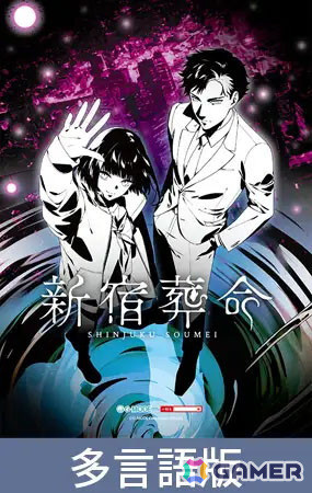 「トリスティア とりとりバンドルパック」などのゲームやマンガ、音声作品が最大95％オフ！「DLsite」でサマーセールが開催の画像6