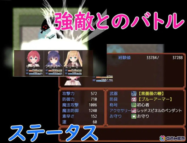 「トリスティア とりとりバンドルパック」などのゲームやマンガ、音声作品が最大95％オフ！「DLsite」でサマーセールが開催の画像9