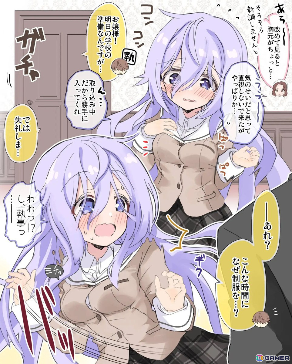 「トリスティア とりとりバンドルパック」などのゲームやマンガ、音声作品が最大95％オフ！「DLsite」でサマーセールが開催の画像