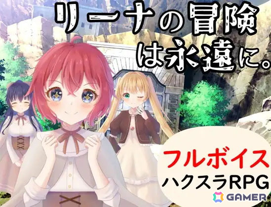 「トリスティア とりとりバンドルパック」などのゲームやマンガ、音声作品が最大95％オフ！「DLsite」でサマーセールが開催の画像