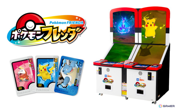 アーケードゲーム「ポケモンフレンダ」が稼動開始！タッチ＆連打でポケモンゲットを直感的に体験しようの画像1