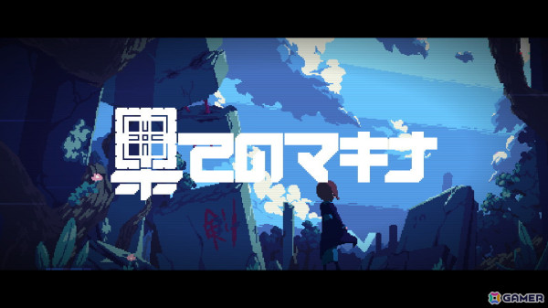 インディーゲームレーベル「ヨカゼ」が「BitSummit Drift」に出展！作品を紹介する本やトートバッグなどの限定ノベルティが配布の画像6