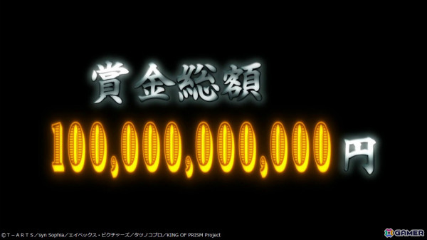 劇場版「KING OF PRISM -Dramatic PRISM.1-」本予告やSePTENTRIONが歌う主題歌「LINK WORLD」が解禁!の画像