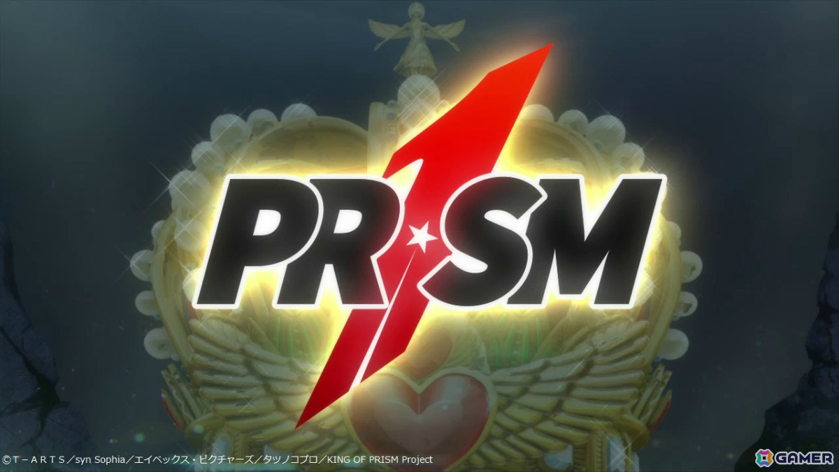 劇場版「KING OF PRISM -Dramatic PRISM.1-」本予告やSePTENTRIONが歌う主題歌「LINK WORLD」が解禁！の画像11