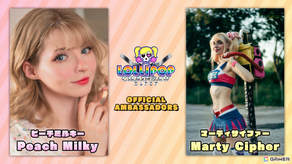 「LOLLIPOP CHAINSAW RePOP」公式アンバサダーにコスプレイヤーのピーチミルキーさん、マーティーサイファーさんが就任！の画像1