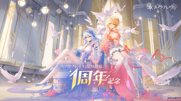 「スノウブレイク：禁域降臨」Ver2.0「幕開け、蒼穹にて」が配信！メインストーリー第13章やリフとファニーの新装備などが登場の画像17