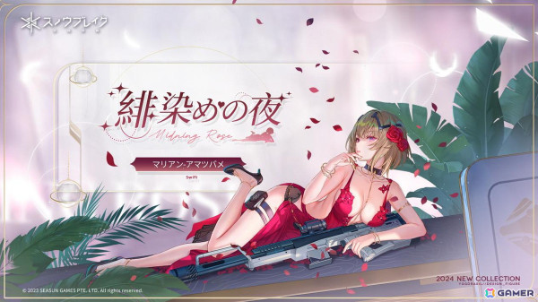「スノウブレイク：禁域降臨」Ver2.0「幕開け、蒼穹にて」が配信！メインストーリー第13章やリフとファニーの新装備などが登場の画像5