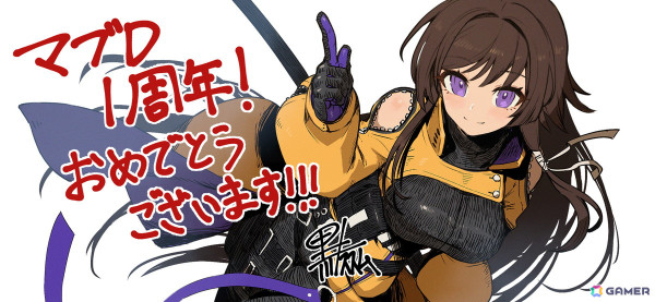 「マブラヴ：ディメンションズ」SSR戦術機を★5にできる1周年記念ログインボーナスが開催！イベント「甲21号作戦：異郷編」で【SSR】涼宮茜が新登場の画像5