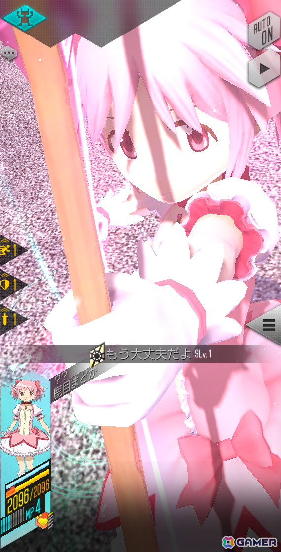 「D2メガテン」で「劇場版 魔法少女まどか☆マギカ［前編］始まりの物語／［後編］永遠の物語」とのコラボイベントが開催！の画像11