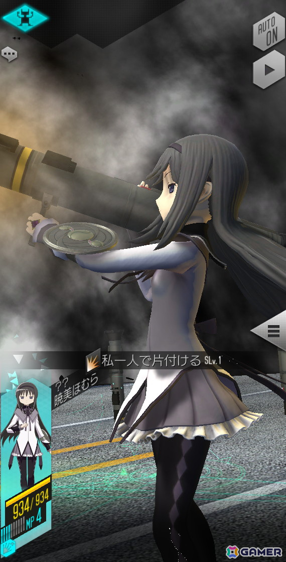「D2メガテン」で「劇場版 魔法少女まどか☆マギカ［前編］始まりの物語／［後編］永遠の物語」とのコラボイベントが開催！の画像14