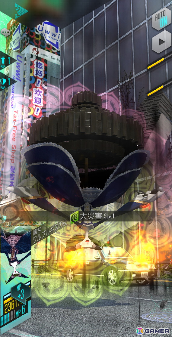 「D2メガテン」で「劇場版 魔法少女まどか☆マギカ［前編］始まりの物語／［後編］永遠の物語」とのコラボイベントが開催！の画像17
