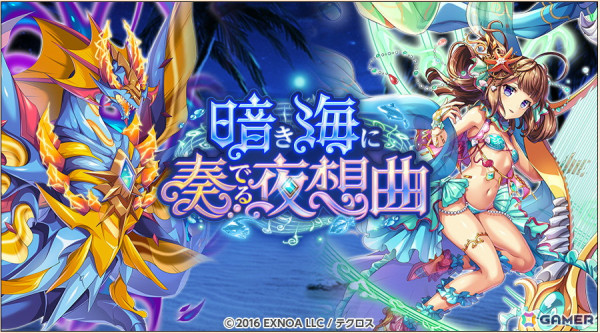 「神姫PROJECT」に四季限定神姫のアザゼルとユピテルが登場！人気投票第2部やプレゼントルーレットも開催の画像8