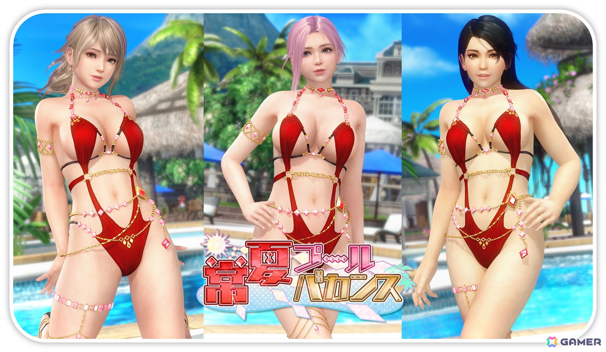 「DEAD OR ALIVE XVV」ゴージャスなデザインの新SSR水着「レディアントレッド」が追加!「スパークリングブルー」もなつかしコーデガチャで再登場の画像