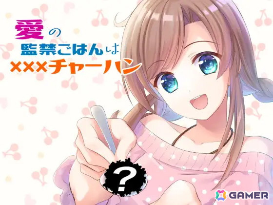 DLsiteのゲームがスマホで遊べるアプリ「DL Play Box」がAndroidにも対応！iOS版とあわせてスマホでPC同人ゲームがプレイ可能にの画像12