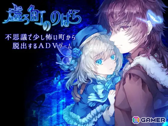 DLsiteのゲームがスマホで遊べるアプリ「DL Play Box」がAndroidにも対応！iOS版とあわせてスマホでPC同人ゲームがプレイ可能にの画像8