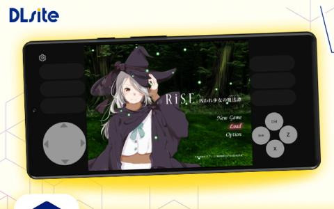 DLsiteのゲームがスマホで遊べるアプリ「DL Play Box」がAndroidにも対応！iOS版とあわせてスマホでPC同人ゲームがプレイ可能に