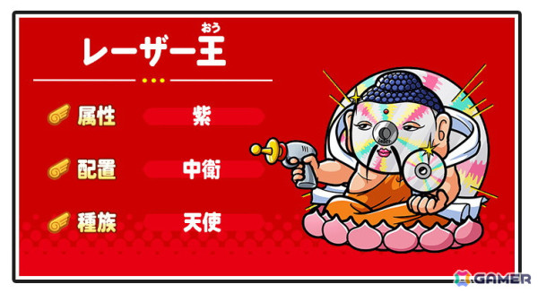 「ビックリマン・ワンダーコレクション」でクエスト「照光子の洞窟探索編」「スーパーデビルの洞窟作戦編」が開催！の画像5