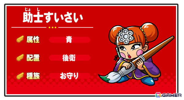 「ビックリマン・ワンダーコレクション」でクエスト「照光子の洞窟探索編」「スーパーデビルの洞窟作戦編」が開催！の画像6
