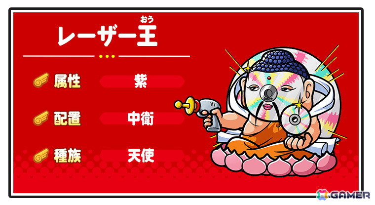 「ビックリマン・ワンダーコレクション」でクエスト「照光子の洞窟探索編」「スーパーデビルの洞窟作戦編」が開催!の画像