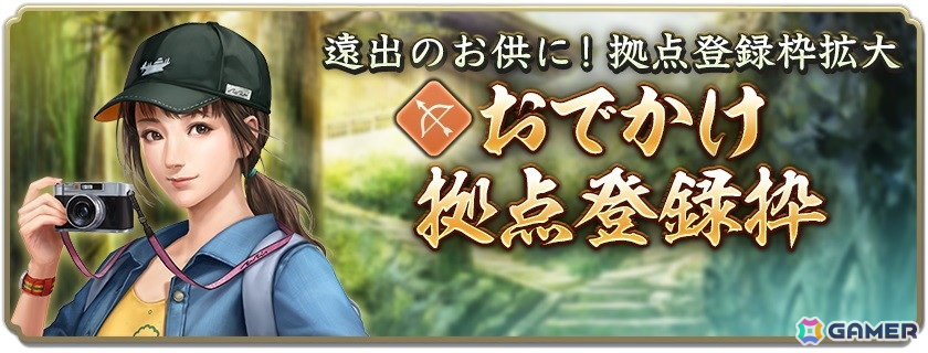 「信長の野望 出陣」で共闘イベント「決戦 山本勘助」が開催!SSR【道鬼の献策】山本勘助が報酬に登場の画像