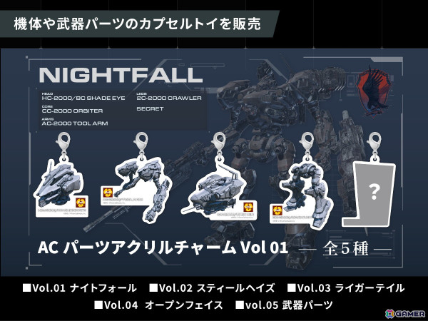 「ARMORED CORE VI FIRES OF RUBICON」の発売1周年記念したPOP UP SHOPが8月2日より全国4店舗で順次実施！の画像8