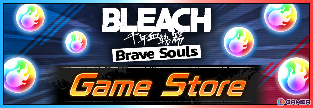 「BLEACH Brave Souls」Switch版が配信！ゲーム内通貨などをお得に購入できる新決済サービス「BLEACH Brave Souls Game Store」もオープンの画像