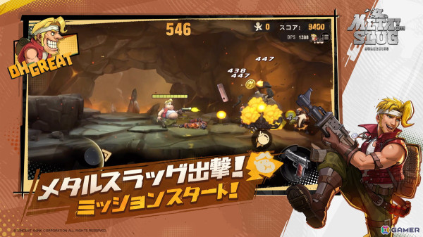 横スクロールアクション「Metal Slug: Awakening」の配信日が7月18日に決定！事前登録者数は100万人を突破の画像1