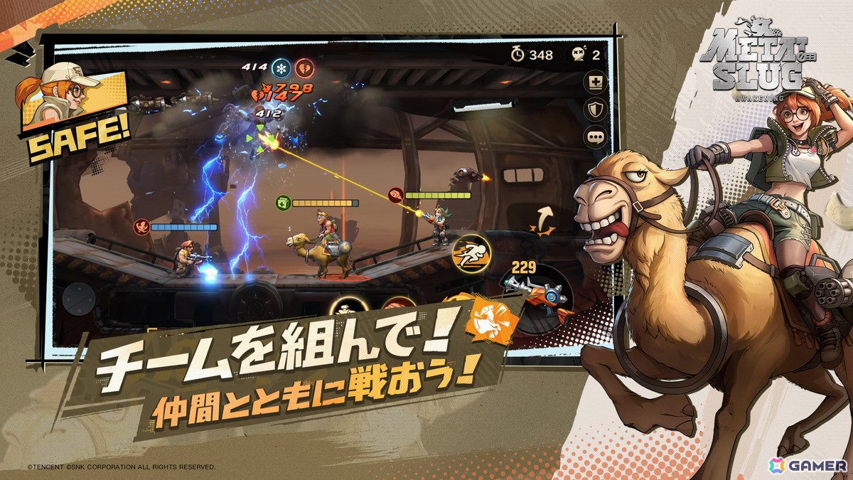 横スクロールアクション「Metal Slug: Awakening」の配信日が7月18日に決定!事前登録者数は100万人を突破の画像