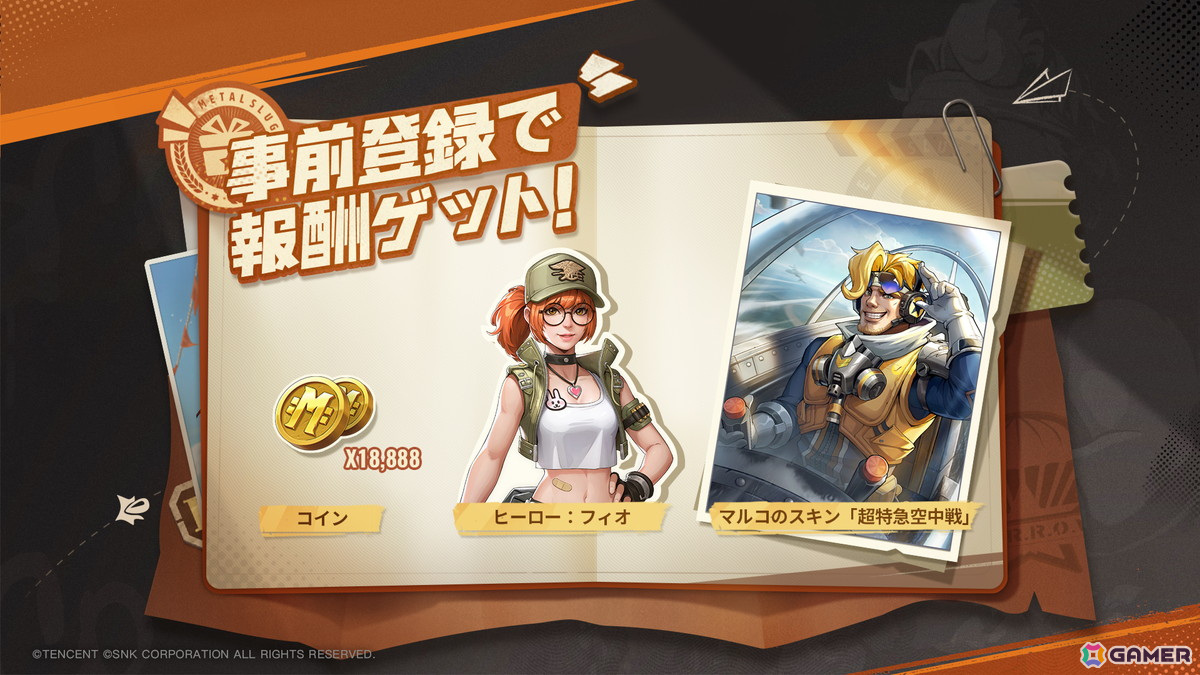 横スクロールアクション「Metal Slug: Awakening」の配信日が7月18日に決定!事前登録者数は100万人を突破の画像