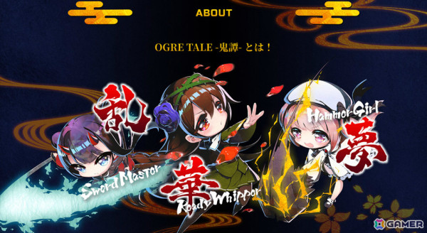 “鬼っこ三姉妹”がおとぎ話の英傑たちと戦う和風剣劇アクション「OGRE TALE -鬼譚-」CS版がリリース！の画像5