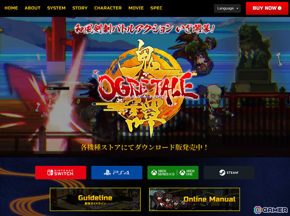 “鬼っこ三姉妹”がおとぎ話の英傑たちと戦う和風剣劇アクション「OGRE TALE -鬼譚-」CS版がリリース！の画像