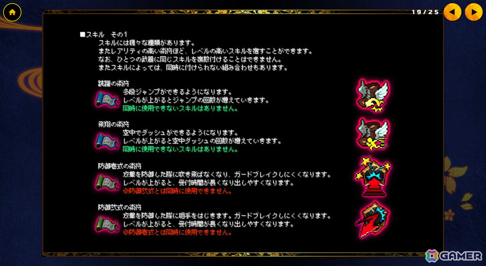 “鬼っこ三姉妹”がおとぎ話の英傑たちと戦う和風剣劇アクション「OGRE TALE -鬼譚-」CS版がリリース！の画像