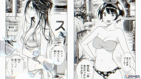 TVアニメ「彼女、お借りします」第4期が2025年に放送!原作・宮島礼吏氏描き下ろしのビジュアルや特報も公開にの画像