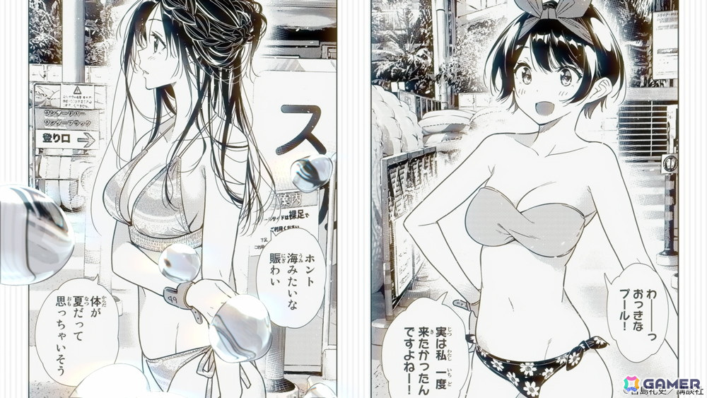 TVアニメ「彼女、お借りします」第4期が2025年に放送！原作・宮島礼吏氏描き下ろしのビジュアルや特報も公開にの画像3