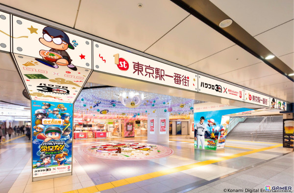 「東京ラーメンストリート15周年×パワプロ30周年コラボフェア」が8月9日より開催！描き下ろしイラストの装飾やステッカープレゼント、グッズ販売もの画像1