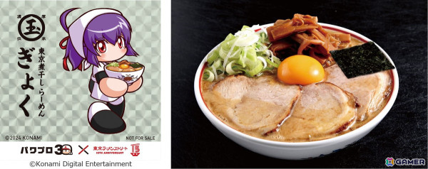 「東京ラーメンストリート15周年×パワプロ30周年コラボフェア」が8月9日より開催！描き下ろしイラストの装飾やステッカープレゼント、グッズ販売もの画像5