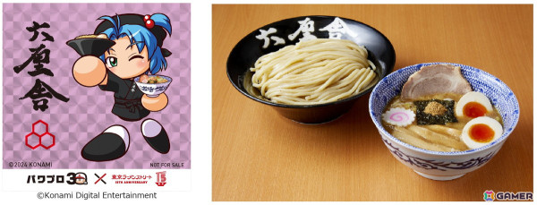 「東京ラーメンストリート15周年×パワプロ30周年コラボフェア」が8月9日より開催！描き下ろしイラストの装飾やステッカープレゼント、グッズ販売もの画像7