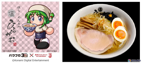 「東京ラーメンストリート15周年×パワプロ30周年コラボフェア」が8月9日より開催！描き下ろしイラストの装飾やステッカープレゼント、グッズ販売もの画像8