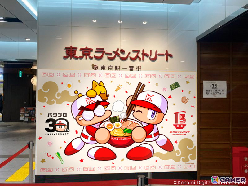 ラーメンストリート壁画
