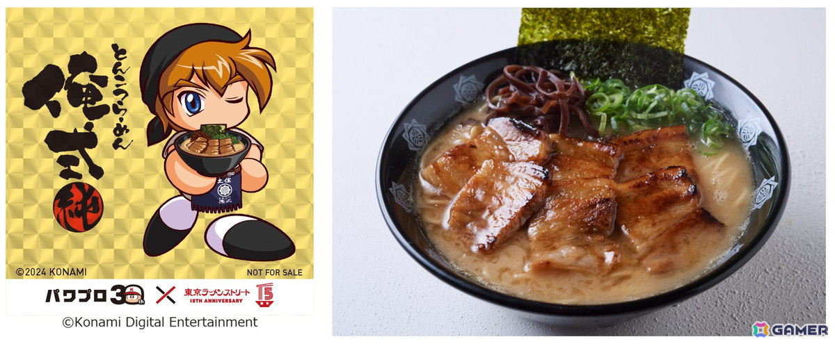 猪狩守(画像左)/照り焼きチャーシュー麺(画像右)