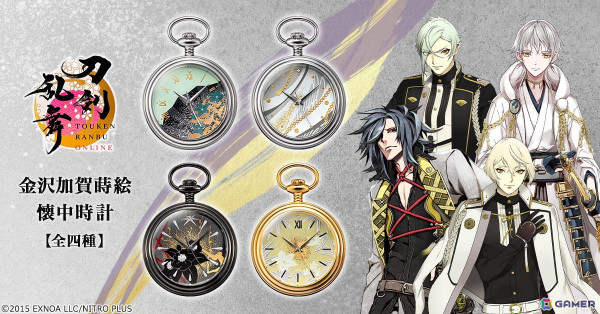 鶴丸国永 懐中時計 加賀蒔絵デザイン　未使用 刀剣乱舞ONLINE」漆芸作家が手掛けた「金沢加賀蒔絵 懐中時計