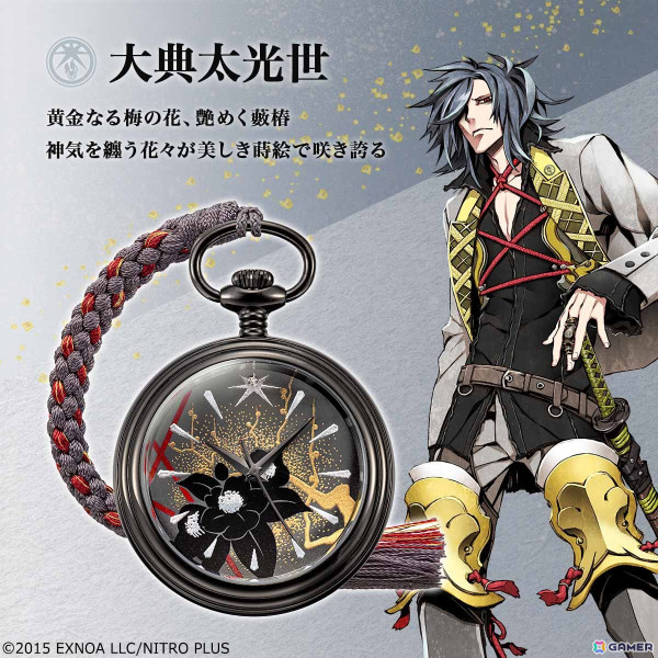 刀剣 ブックマーカー 髭切 薄緑丸 天光丸 等 +刀剣乱舞コラボ