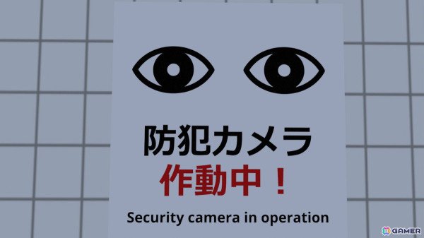 VRならではの”究極のリアル”を体験できる「8番出口VR」が配信！VR版オリジナルの異変もの画像6