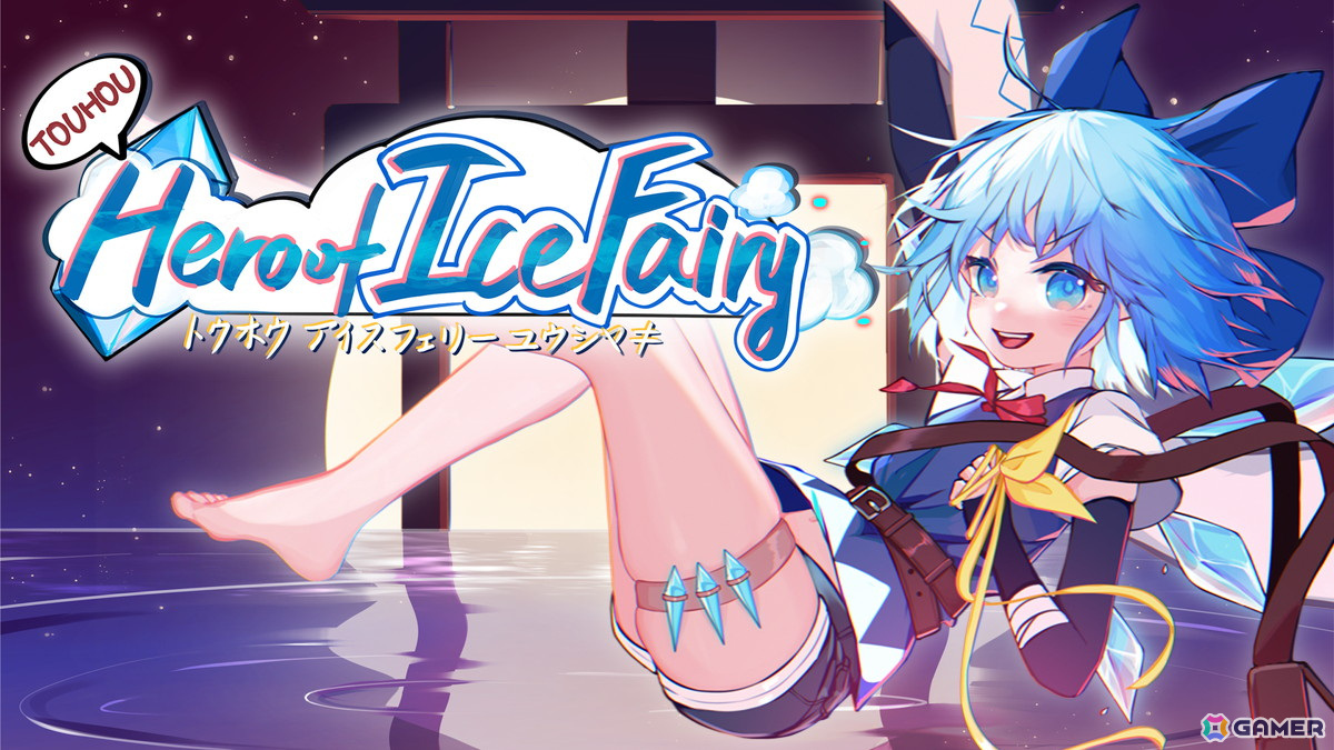 インディーゲームの祭典「BitSummit Drift」にPhoenixx/Play,Doujin！/TIGSが出展！3ブース合計で全20作品を試遊できるの画像