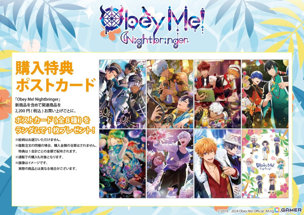 「Obey Me! Nightbringer」POP-UP SHOPが池袋スキマストアで開催！イケメン悪魔7兄弟がアロハシャツを着たCandy Artグッズも展開の画像11