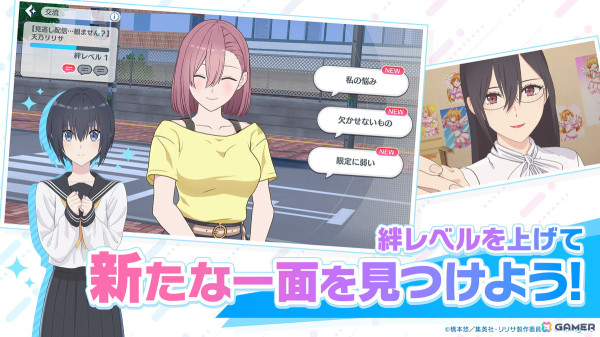 「2.5次元の誘惑(リリサ)天使たちのステージ」海外への追加配信が決定!の画像