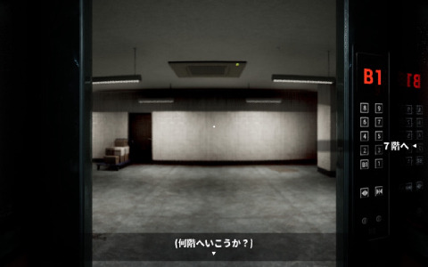 異様な気配の漂うビルを探索する一人称ホラーゲーム「動作不良 -System Malfunction-」がリリース