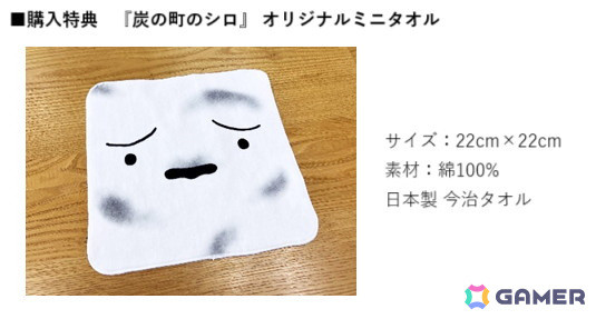 「クレヨンしんちゃん」のゲーム作品「オラ夏」「炭シロ」のセールなどを実施する「オラ夏×炭シロ 夏のキャンペーンだゾ！」が開催！の画像4