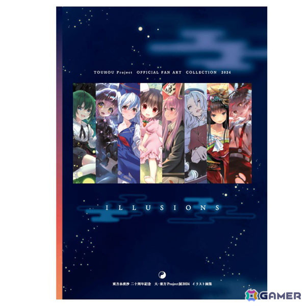 「大・東方Project展2024」が7月19日より開催！“マスタースパークが撃てる”デジタルフォトスポットや「ZUNさん人生グラフ」が展示の画像16